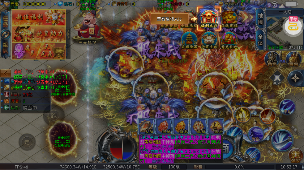����֮ս����ս��ר��v1.0.2 ��׿��