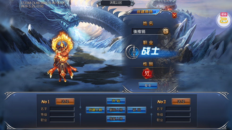 ����֮ս����ս��ר��v1.0.2 ��׿��