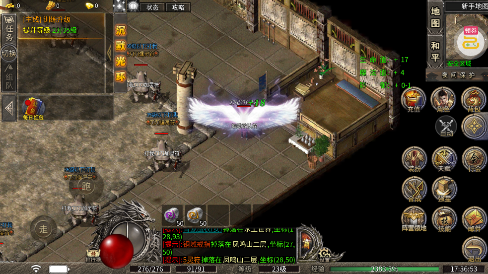 �������澭�临�����Ŵ���v1.0.2 ��׿��