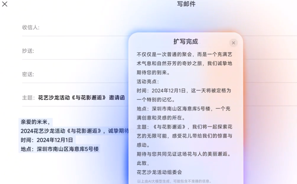 ����С��ͬѧ��׿��v5.10.1.0 ���Ӱ�