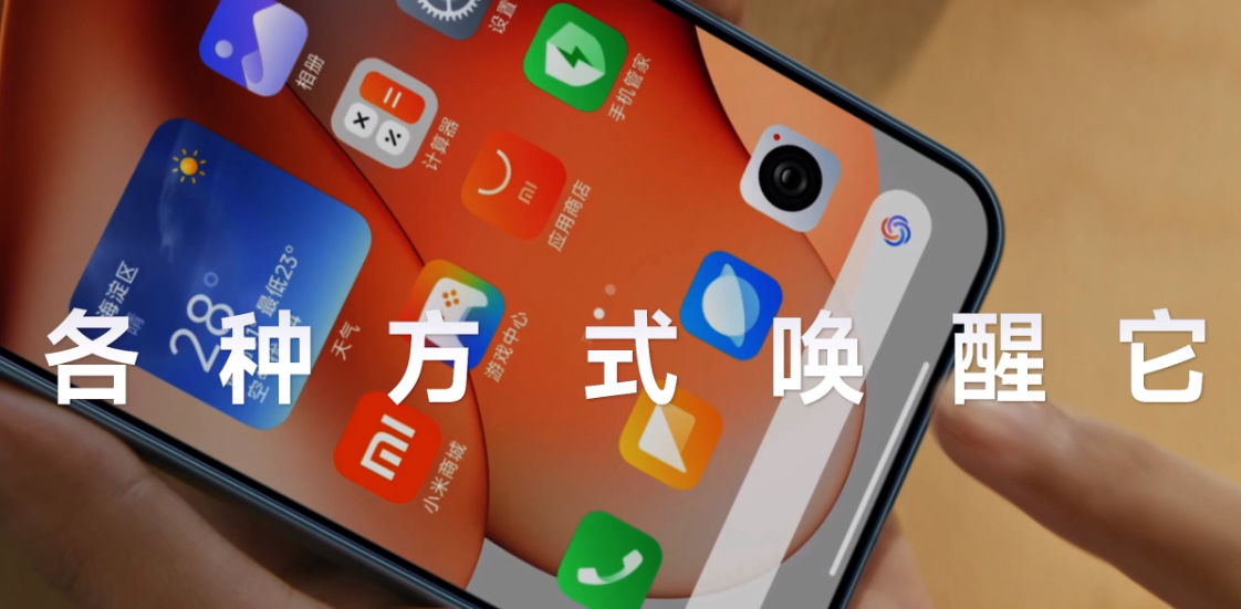 ����С��ͬѧ��׿��v5.10.1.0 ���Ӱ�