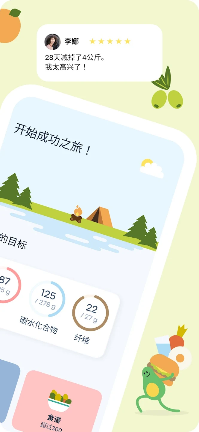 Foodvisor���°汾v7.0.0-3 �ٷ���