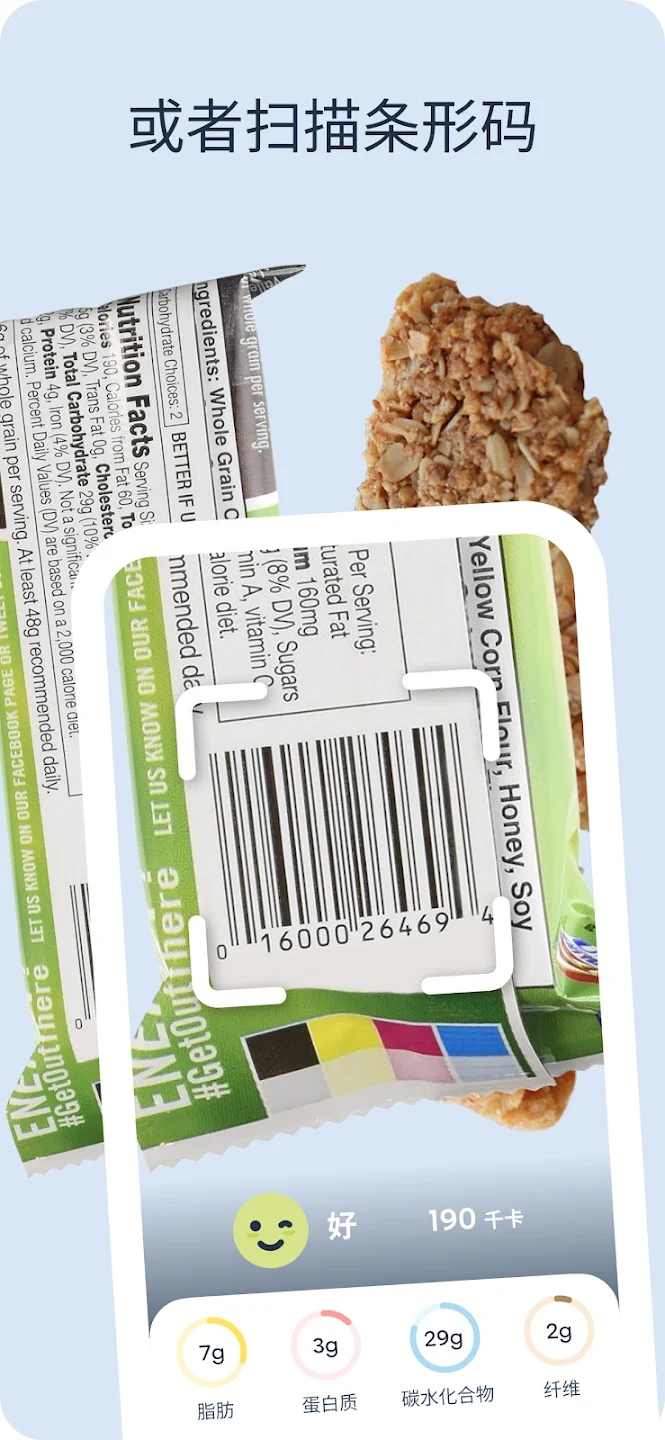 Foodvisor���°汾v7.0.0-3 �ٷ���