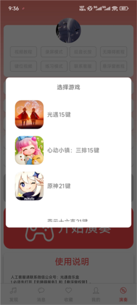A�������ֺ����°�v3.6.97 ��׿��