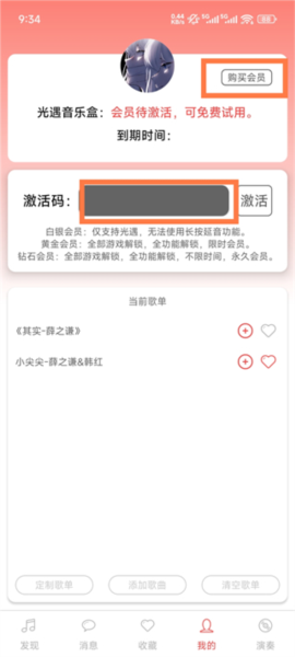A�������ֺ����°�v3.6.97 ��׿��