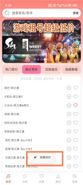 A�������ֺ����°�v3.6.97 ��׿��