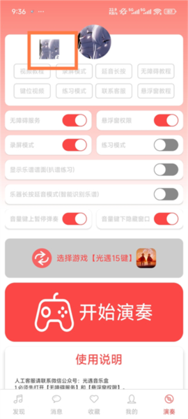 A�������ֺ����°�v3.6.97 ��׿��