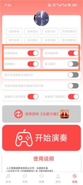 A�������ֺ����°�v3.6.97 ��׿��
