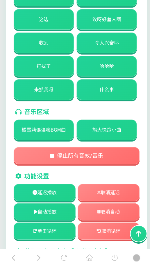 ��ѩ����������app�ֻ���v1.02 ���°�
