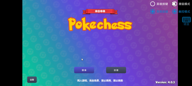 �������������ֻ���v2.8.2 ����