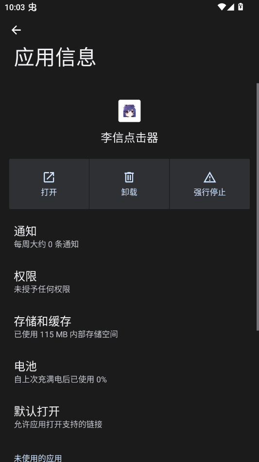 ���ŵ����app�ֻ���v�� �� �� ���°�