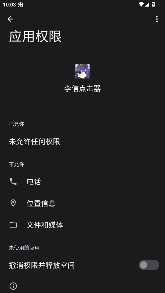 ���ŵ����app�ֻ���v�� �� �� ���°�