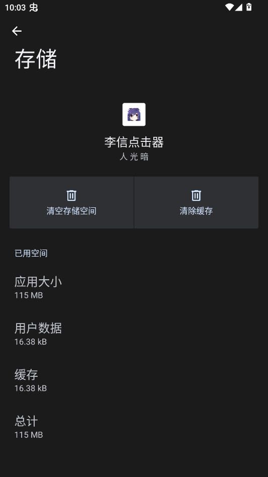 ���ŵ����app�ֻ���v�� �� �� ���°�
