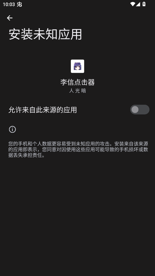 ���ŵ����app�ֻ���v�� �� �� ���°�