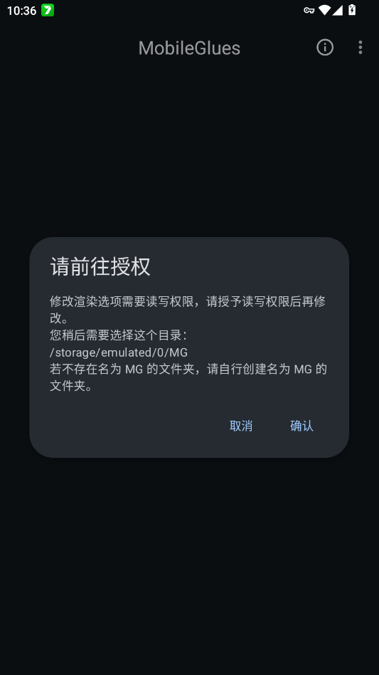 ½˶��Ⱦ��app�ֻ���MobileGluesv1.3.4 ���°�