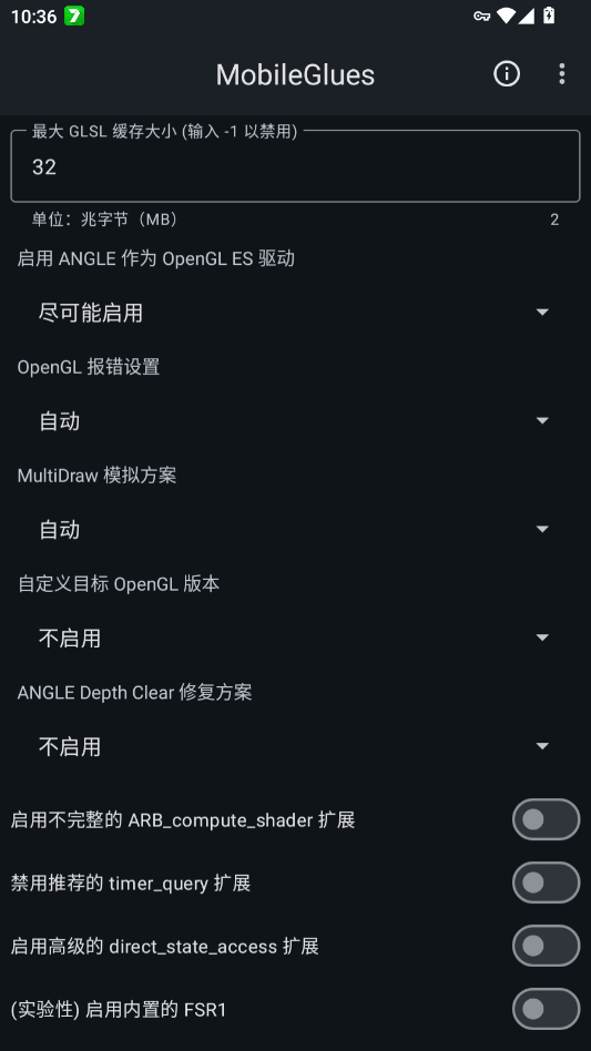 ½˶��Ⱦ��app�ֻ���MobileGluesv1.3.4 ���°�