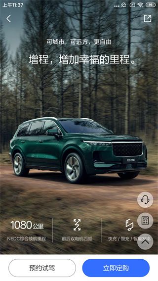 ��������oppo�ֱ���appv3.1.1 ���°�