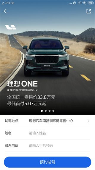��������oppo�ֱ���appv3.1.1 ���°�