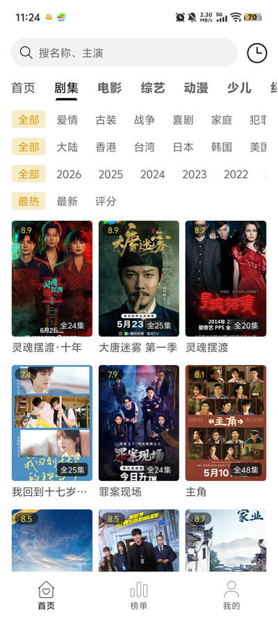 �۹���app�ٷ���v2.3.0 ���°�