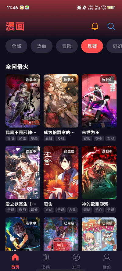 ���ǿ�app�ٷ���v1.0.23 ���°�