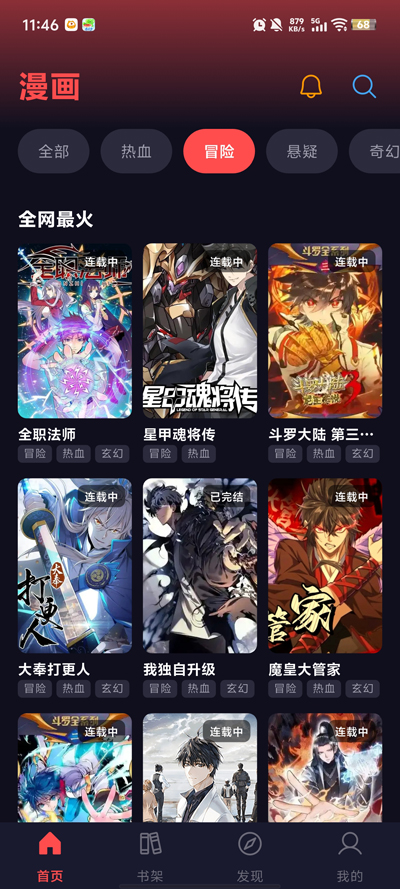 ���ǿ�app�ٷ���v1.0.23 ���°�