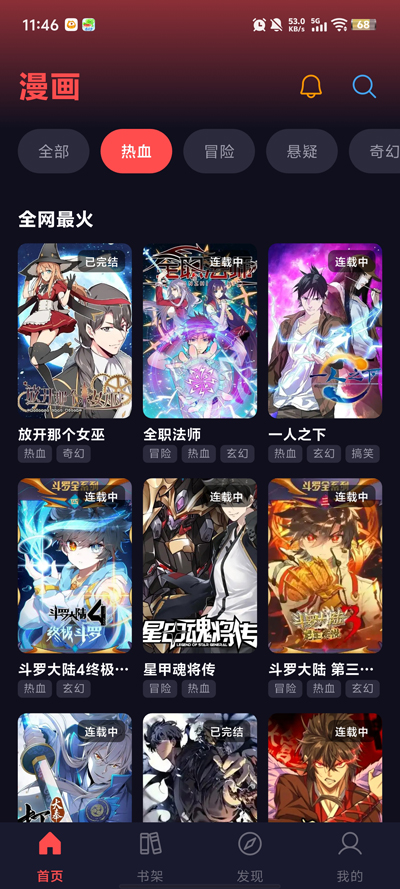 ���ǿ�app�ٷ���v1.0.23 ���°�
