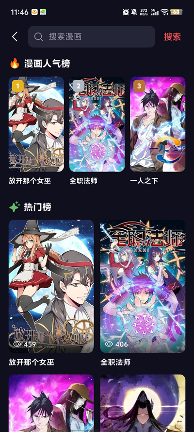 ���ǿ�app�ٷ���v1.0.23 ���°�
