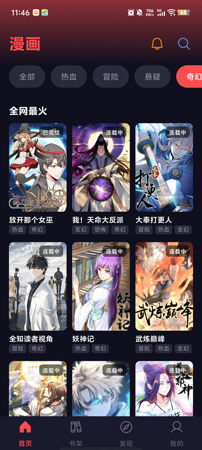 ���ǿ�app�ٷ���v1.0.23 ���°�