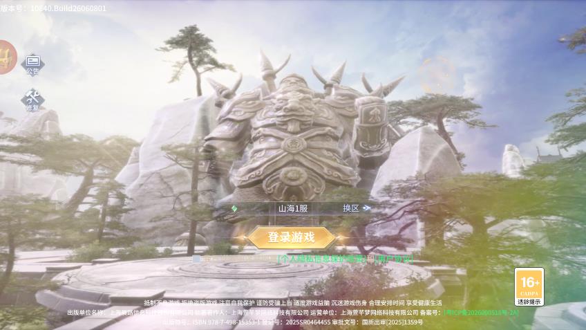 Զ��ս�����ιٷ���v1.0.1 ���°�