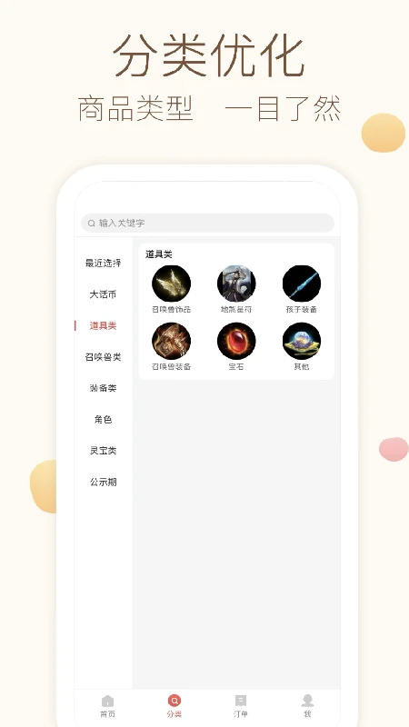 ��2�ر���app���ذ�װv5.92.0 �ٷ���