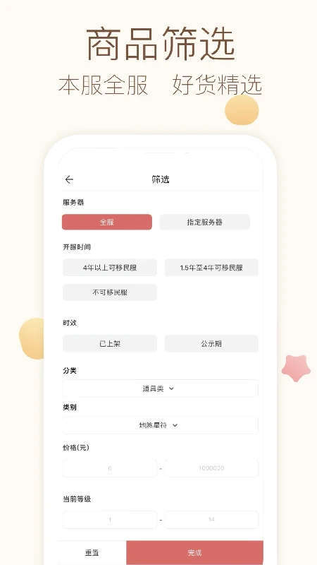 ��2�ر���app���ذ�װv5.92.0 �ٷ���