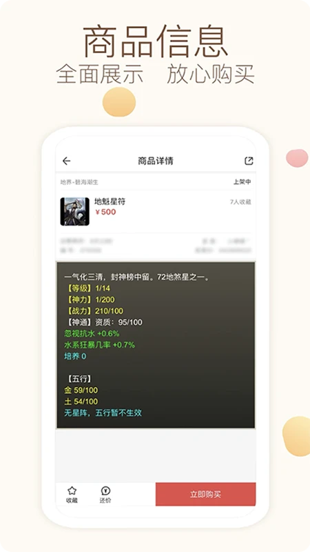 ��2�ر���app���ذ�װv5.92.0 �ٷ���