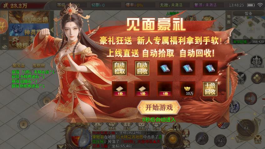 ��Ԩ��;��������v100 ��׿��
