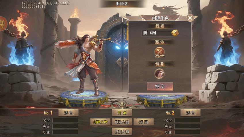 ��Ԩ��;��������v100 ��׿��