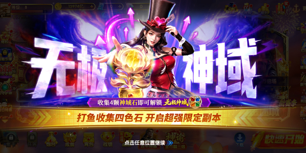 ;�����в��㾭���v2.7.0 ���°�