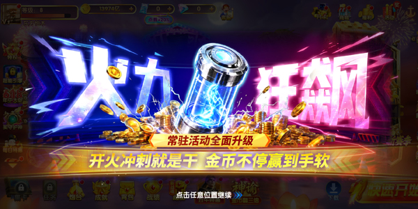 ;�����в��㾭���v2.7.0 ���°�