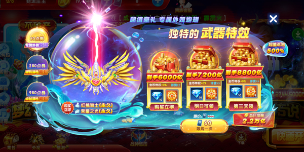 �������ս3d������v1.5112 ���°�