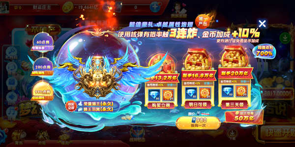 �������ս3d������v1.5112 ���°�