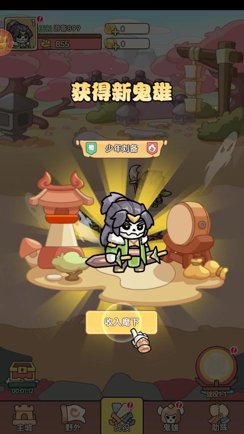 ��������������°�v1.0.6 ��׿��