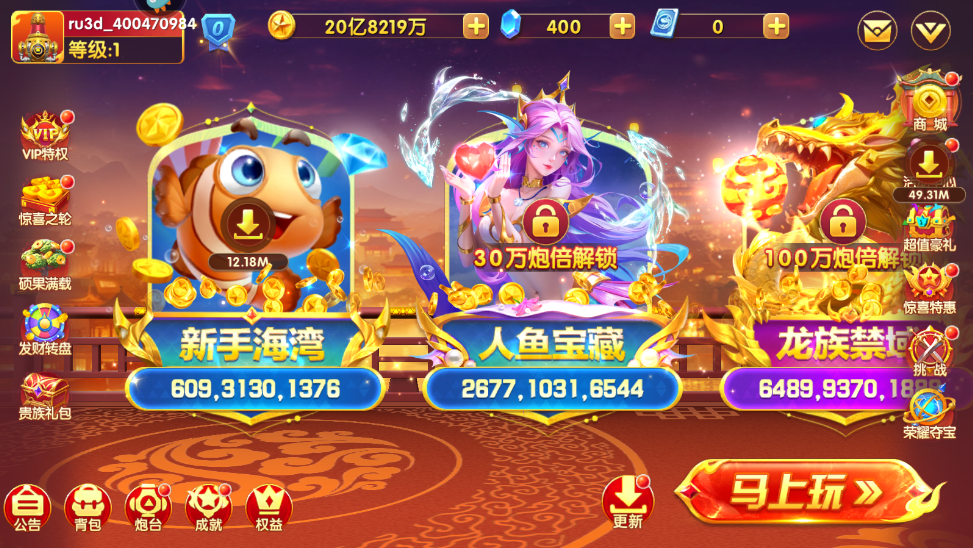 ����������°汾v6.02.10 �ٷ���