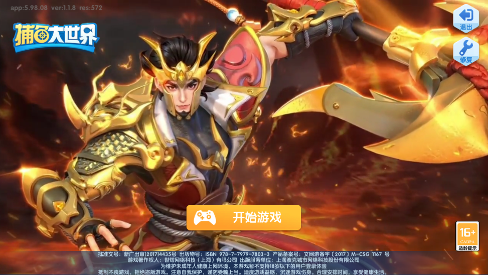 ����������°汾v6.02.10 �ٷ���