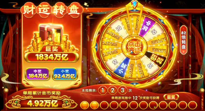 ǧ�ڰ沶����˲��˿Ƽ�����v1.1.9.0014 ���°�
