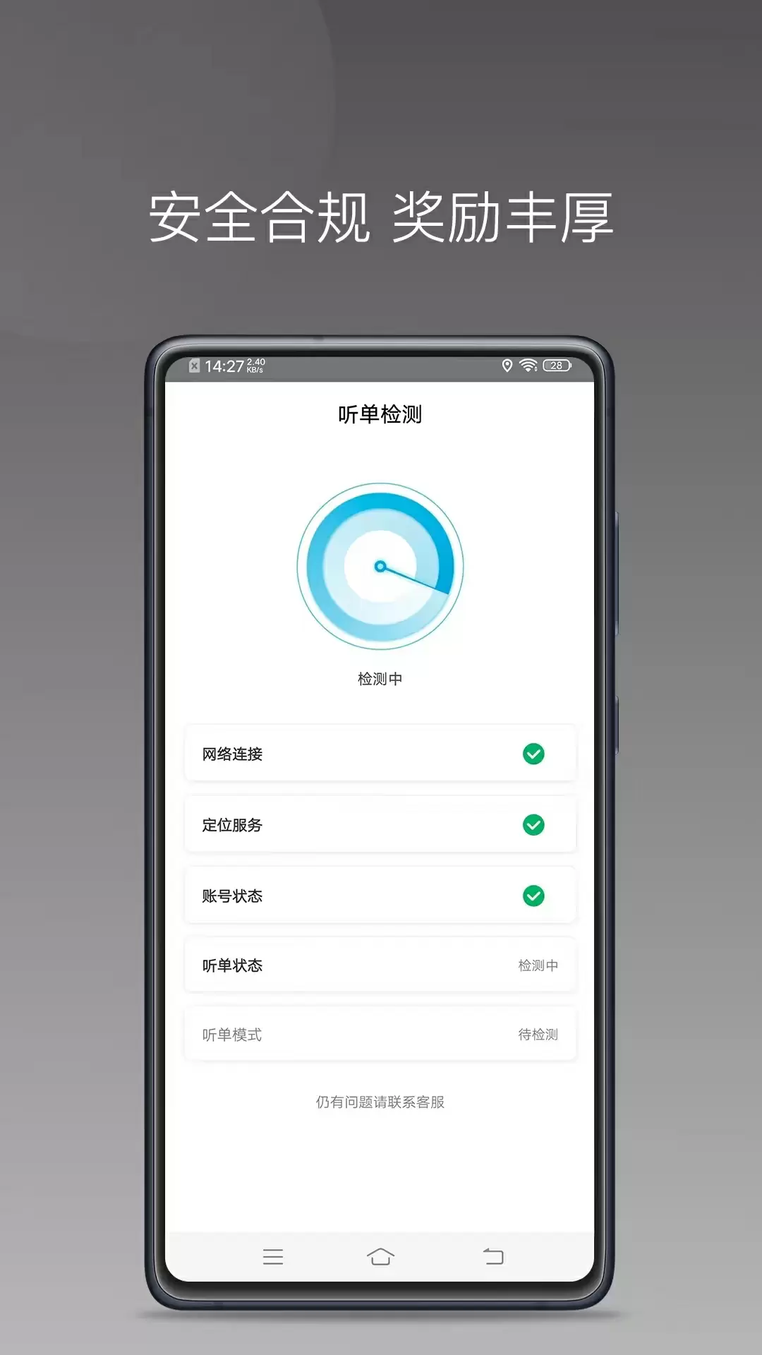 Ѹ��Լ��app�ٷ���v1.26.7 ���°�