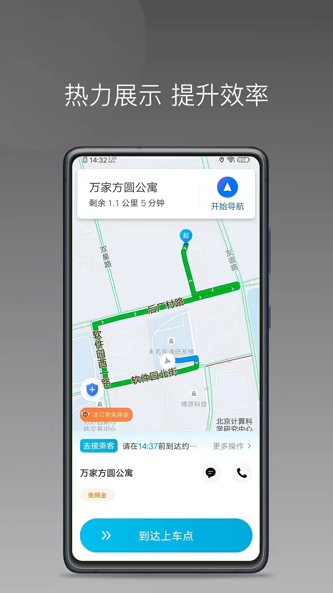 Ѹ��Լ��app�ٷ���v1.26.7 ���°�