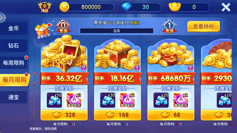����ǧ�ڰ�Ӯ���ѹٷ���v5.10.107 ��׿��
