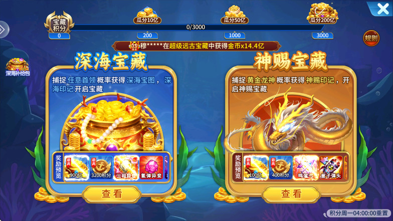 ����ǧ�ڰ�Ӯ���ѹٷ���v5.10.107 ��׿��