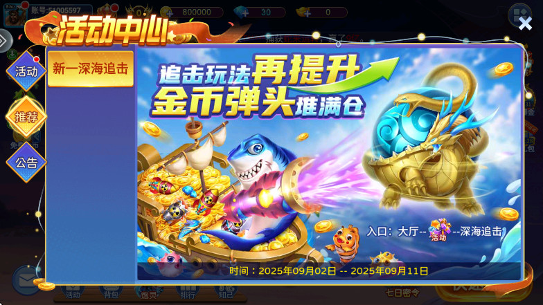 ����ǧ�ڰ�Ӯ���ѹٷ���v5.10.107 ��׿��