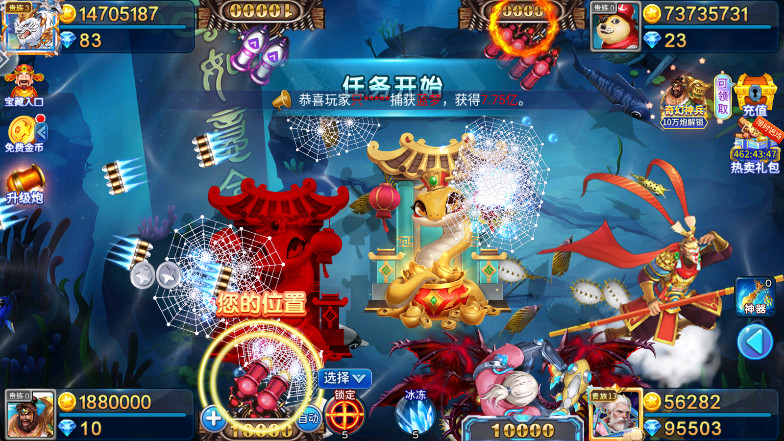 ����ǧ�ڰ�Ӯ���ѹٷ���v5.10.107 ��׿��