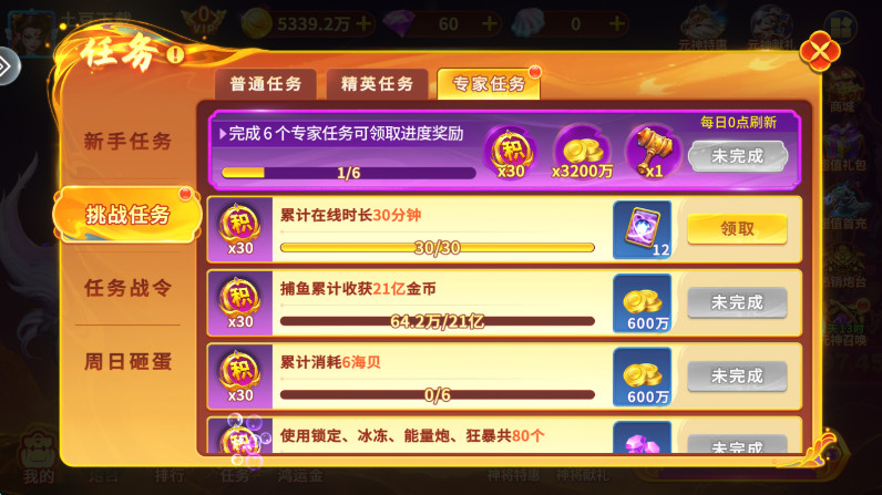 �ֻ����߲������°汾v3.16.0.17.19 ��׿��