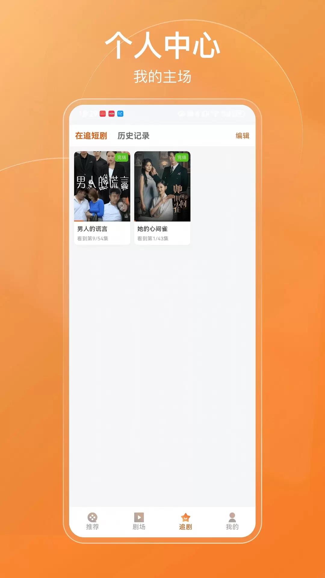 �����̾�app�ٷ���v1.0.9 ���°�